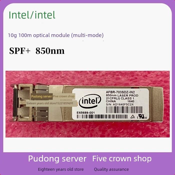 原装Intel 10g光模块多模Ftlx8571光纤模块Phoisa Afbr-703
