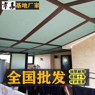 帘享阳光房遮阳顶帘天窗玻璃房隔热板电动天棚蜂巢帘遮光防晒窗帘