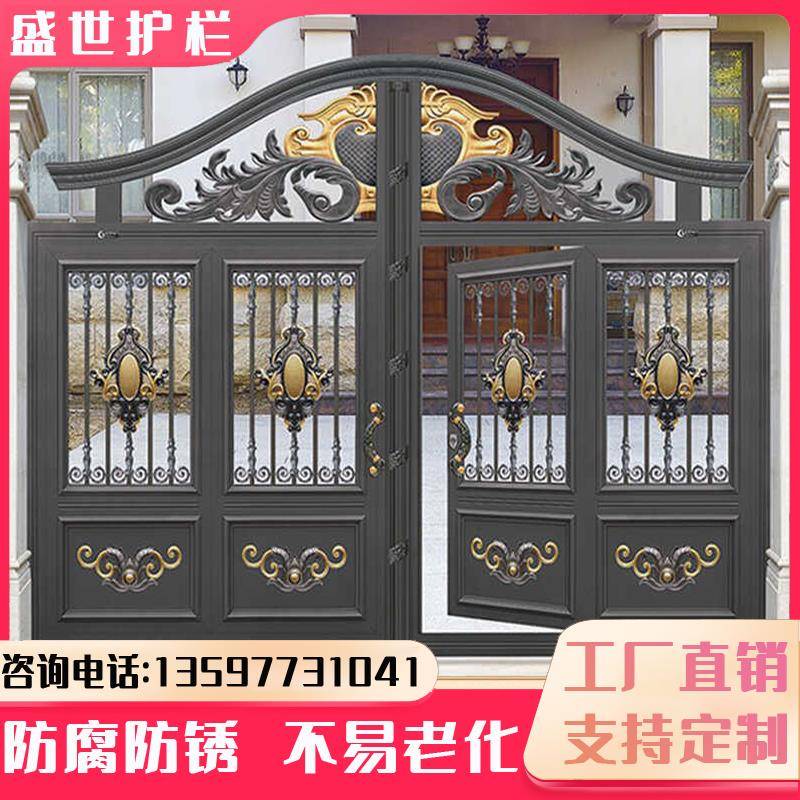 武汉铝艺大门别墅庭院门铝合金电动平移双开门农村院子围墙栅栏