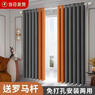 窗帘全遮光2024新款 免打孔安装 遮阳隔热卧室窗帘杆一整套棉麻加厚