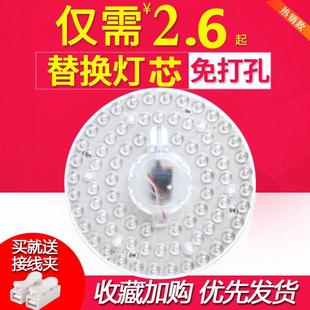 圆形100W白光双色改造灯板改装 LED吸顶灯芯家用 光源模组环形灯盘