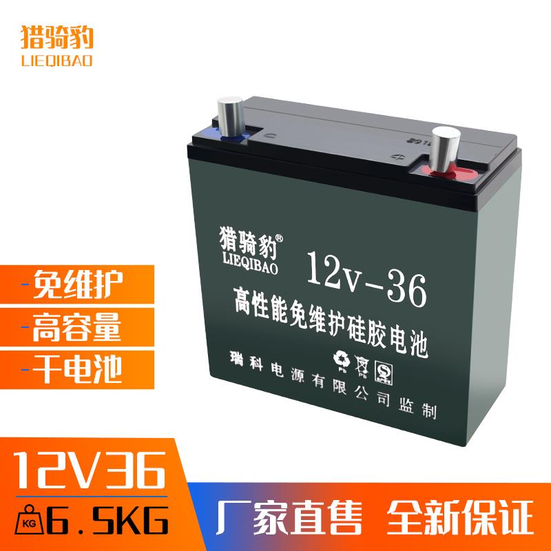 12V36AH60AH80A蓄电池免维护路灯照明孵化机家用太阳能抽水泵电瓶
