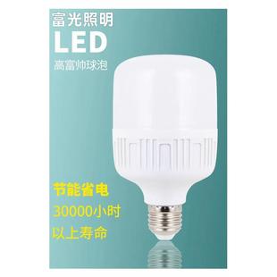 LED灯3W5W7W9W12W18W节能超亮光源E27螺口220V电压LED球泡