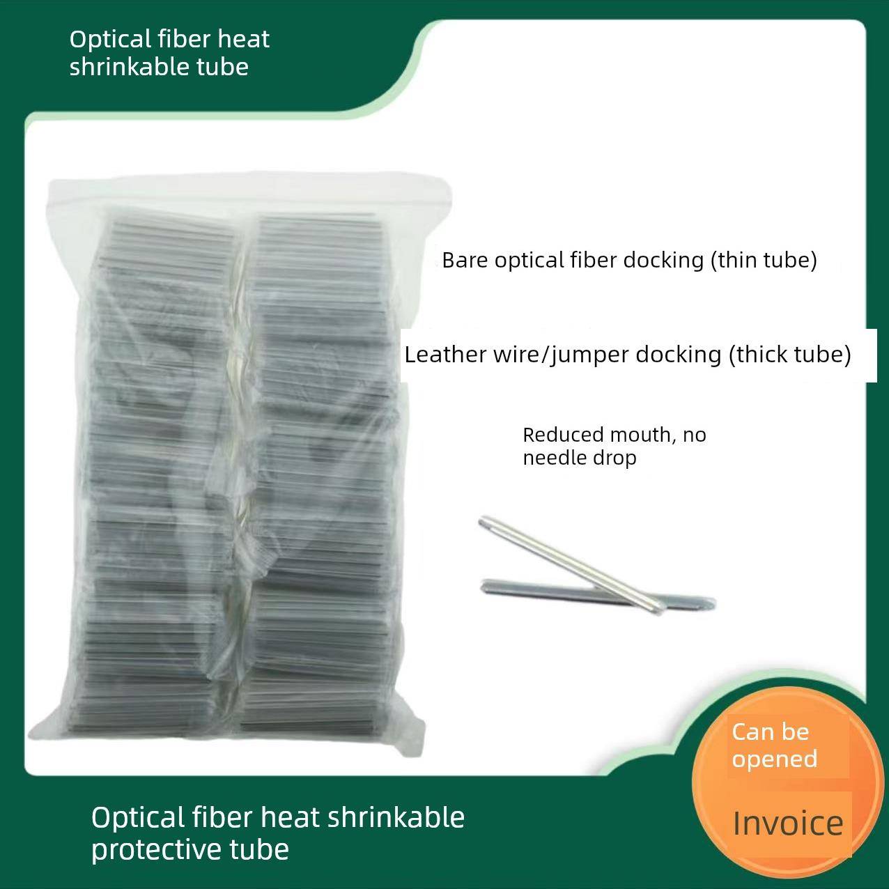 纤维纤维熔融热缩管皮丝细尾不锈钢针60mm熔化接头保护裸细管光滑皮丝厚管