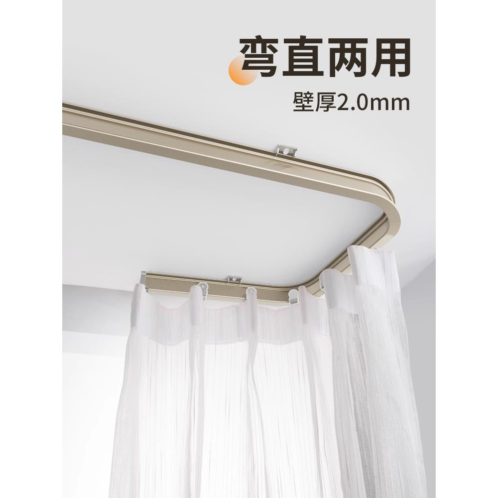 窗帘轨道式滑轮u型l型双轨道飘窗铝合金弧形滑道静音转弯导轨滑轨