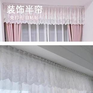 免打孔装 法式 饰半帘头飘窗蕾丝窗帘魔术贴波浪边隔断帘门帘阳台纱