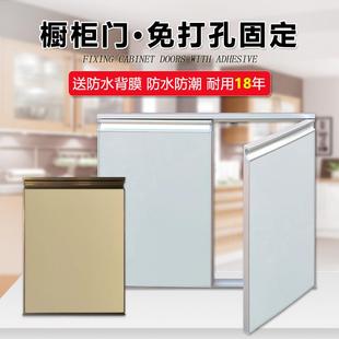 櫥柜門板定做廚房灶臺柜門自裝 帶框鋼化玻璃晶鋼門定制洗手盆門板