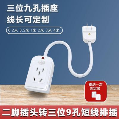 家用2脚转3孔插头带线 线排插1拖三插孔粗线 线芯延长线 线2孔多