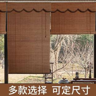饰中式 竹帘窗帘卷帘遮阳遮光升降门帘茶室装 复古隔断客厅阳台家用