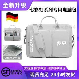 适用于七彩虹隐星P16 XS15.6英寸手提斜挎包X17Pro17.3英寸防水可放机械键盘 P15笔记本16 18寸电脑包将星X15