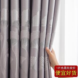 窗帘遮光2024新款 成品窗帘布 加高款 遮阳帘飘窗阳台卧室客厅挂钩式
