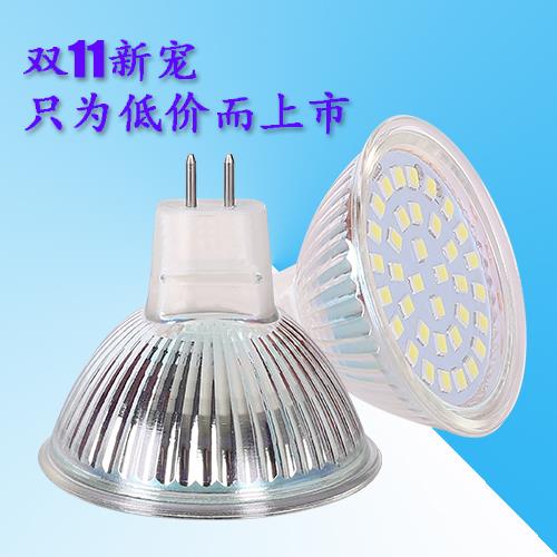 LED灯杯2835贴片3W5W 射灯220V筒灯灯芯MR11 MR16插口12V灯泡光源