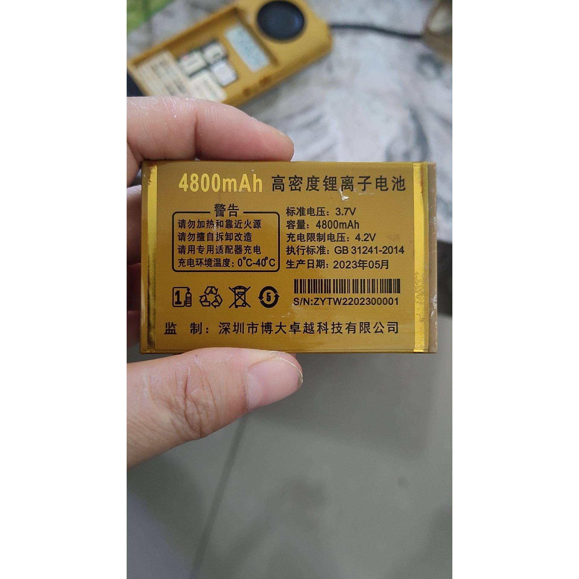 百信/百合BIXING Q1手机电池 博大卓越W2定制电板4800毫安