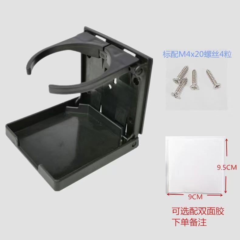 车内折叠水杯架车门固定挂式车用折叠茶杯座烟灰缸饮料架杯架托