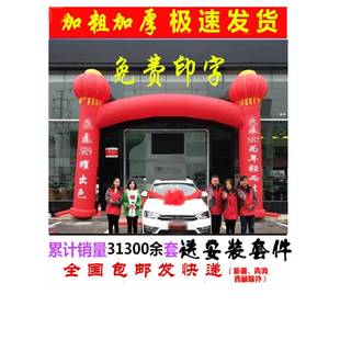 充气拱门开业充气彩虹门气柱拱门充气立柱拱门开业庆典方拱门气模