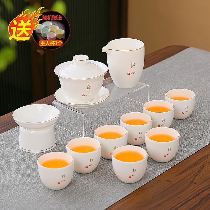 德化陶瓷茶具高档羊脂玉套装功夫白瓷家用办公室会客盖碗茶杯礼盒