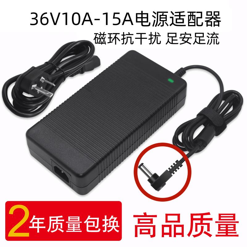 单声道低音炮数字功放机 电源适配器 36V24V48V 抗干扰 10A15A