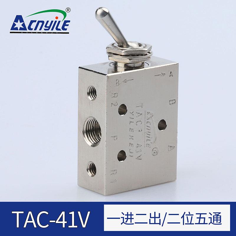 KOGANEI小金井空气气动阀钮子气缸开关TAC2-41V二位五通一进二出