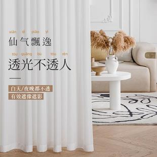 隔热纱帘透光不透人客厅阳台卧室飘窗遮光白纱窗纱 幻影纱窗帘新款