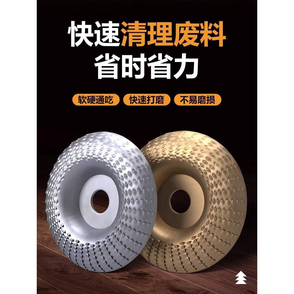 角磨机抛光片木头打磨片木材打磨刺盘木工打磨抛光轮工具配件大全