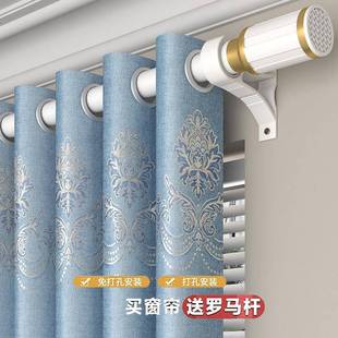 2024绍兴柯桥免打孔安装 窗帘遮光新款 罗马杆一整套简约风卧室飘窗