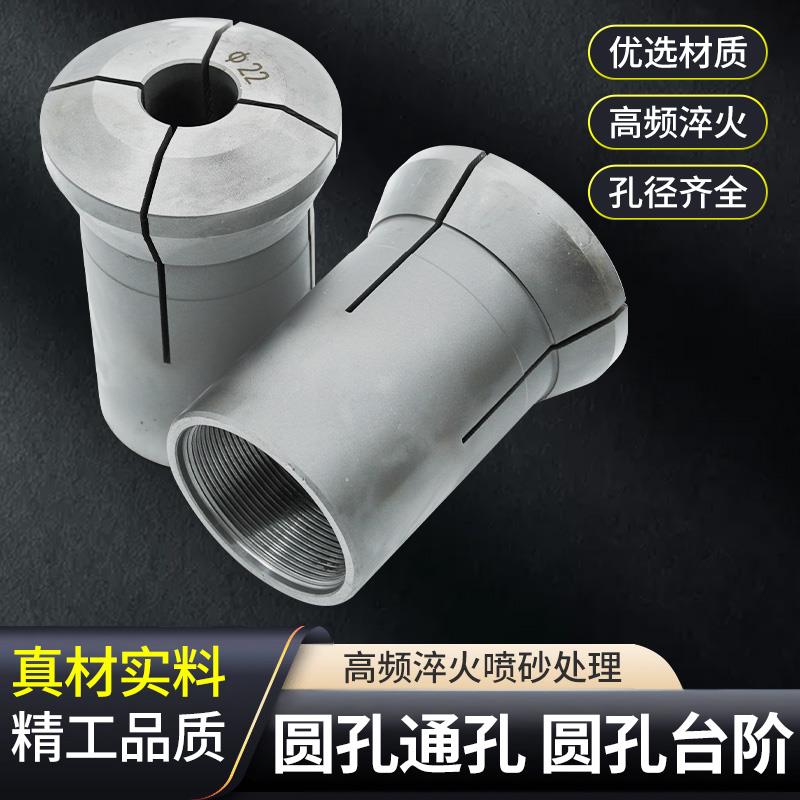 数控仪表车床弹性夹头 0640夹头 淬火 圆通孔3-46 台阶深5 10 15