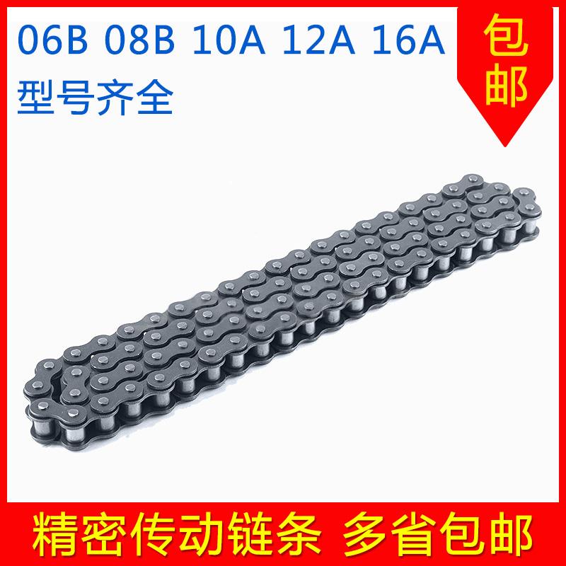 工业炼条 2分04C 3分06B 4分08B 5分 6分1寸滚子炼 机械传动炼条