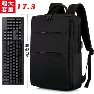 电脑包17.3寸商务双肩包男笔记本可放大键盘学生书包旅行背包防水