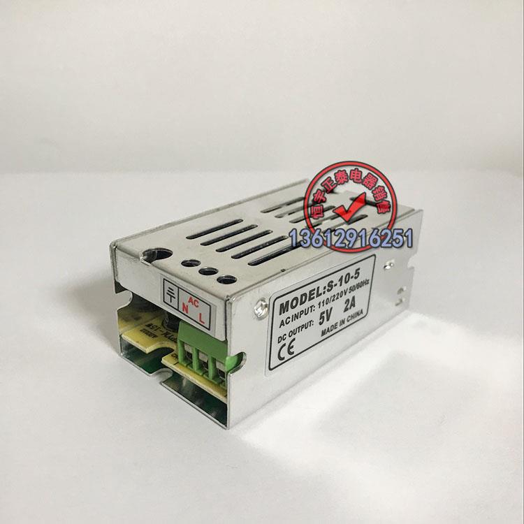 AC220V交流转DC5V直流S-10-5开关电源24V2A3A5A6A10A15A20A