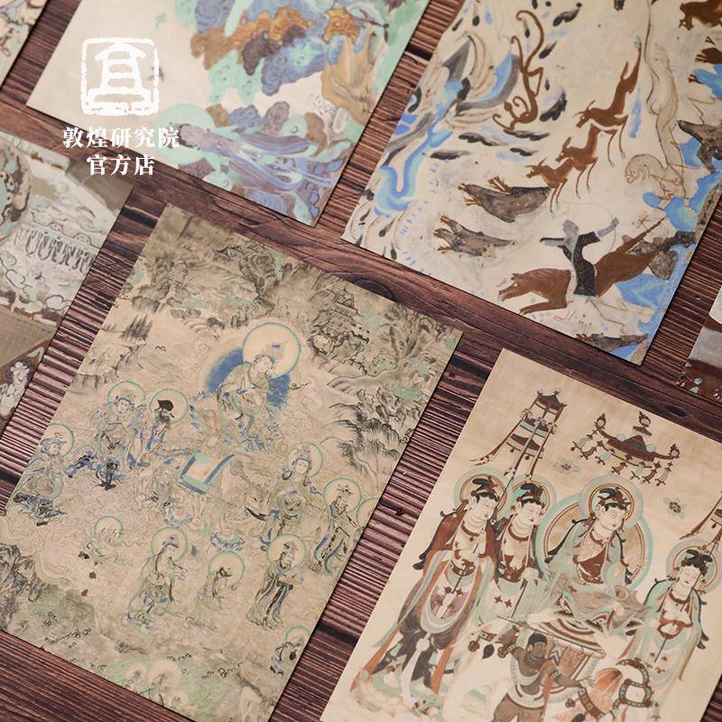 敦煌研究院莫高窟壁画 画明信片高级感送学生传统文化中国风贺卡