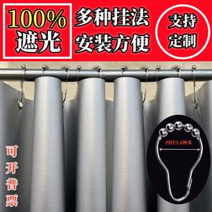 挡光防晒隔热遮阳布卧室阳台家用打孔涂银膜窗帘 全遮光2023新款