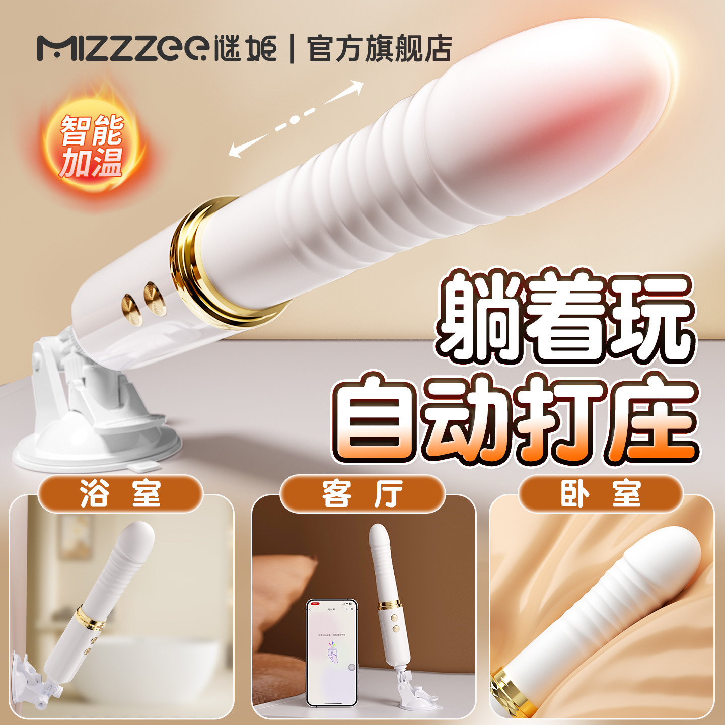 炮机震动棒炮击自动自慰器女性抽插伸缩突突打桩机tutu情趣女用品,成人用品/情趣用品,震动棒,淘宝优惠券,粉丝福利购,淘宝优惠卷