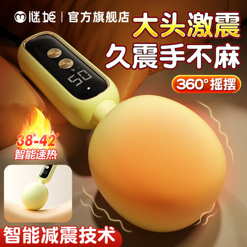 夫妻情侣床上助爱工具AV棒女生爱玩的小玩具