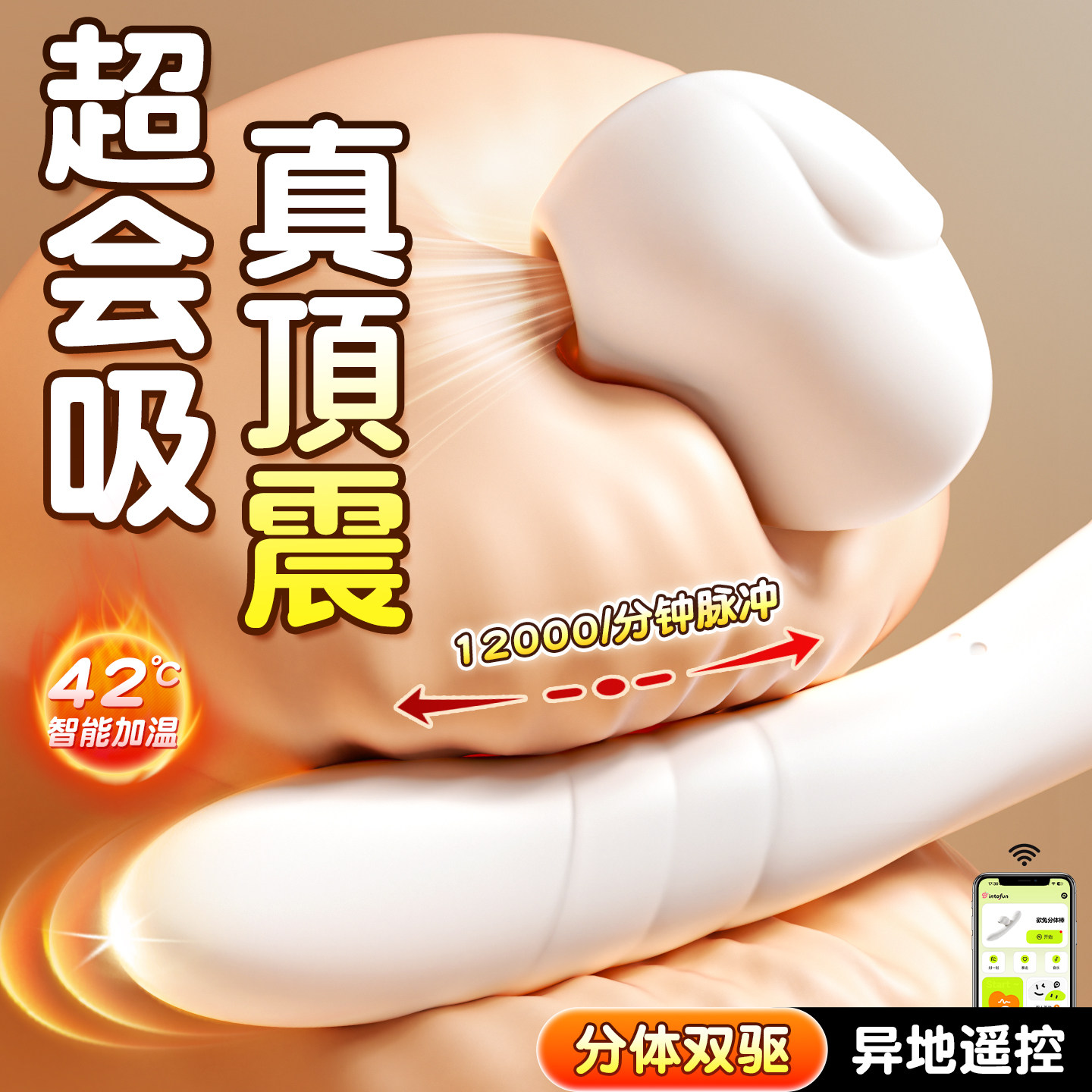 震动棒成人玩具情趣用品女性自慰器高潮神器女生遥控入体伸缩