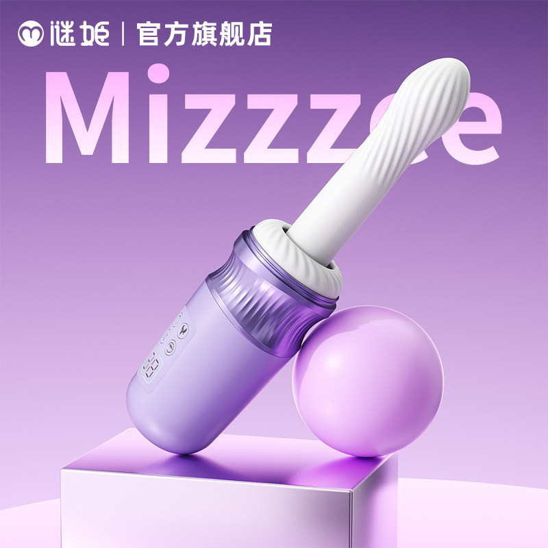 全自动伸缩炮机女抽插打桩可插入性自慰器加热震动棒成人情趣玩具