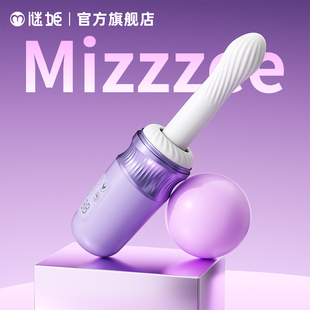 全自动伸缩炮机女抽插打桩可插入性自慰器加热震动棒成人情趣玩具