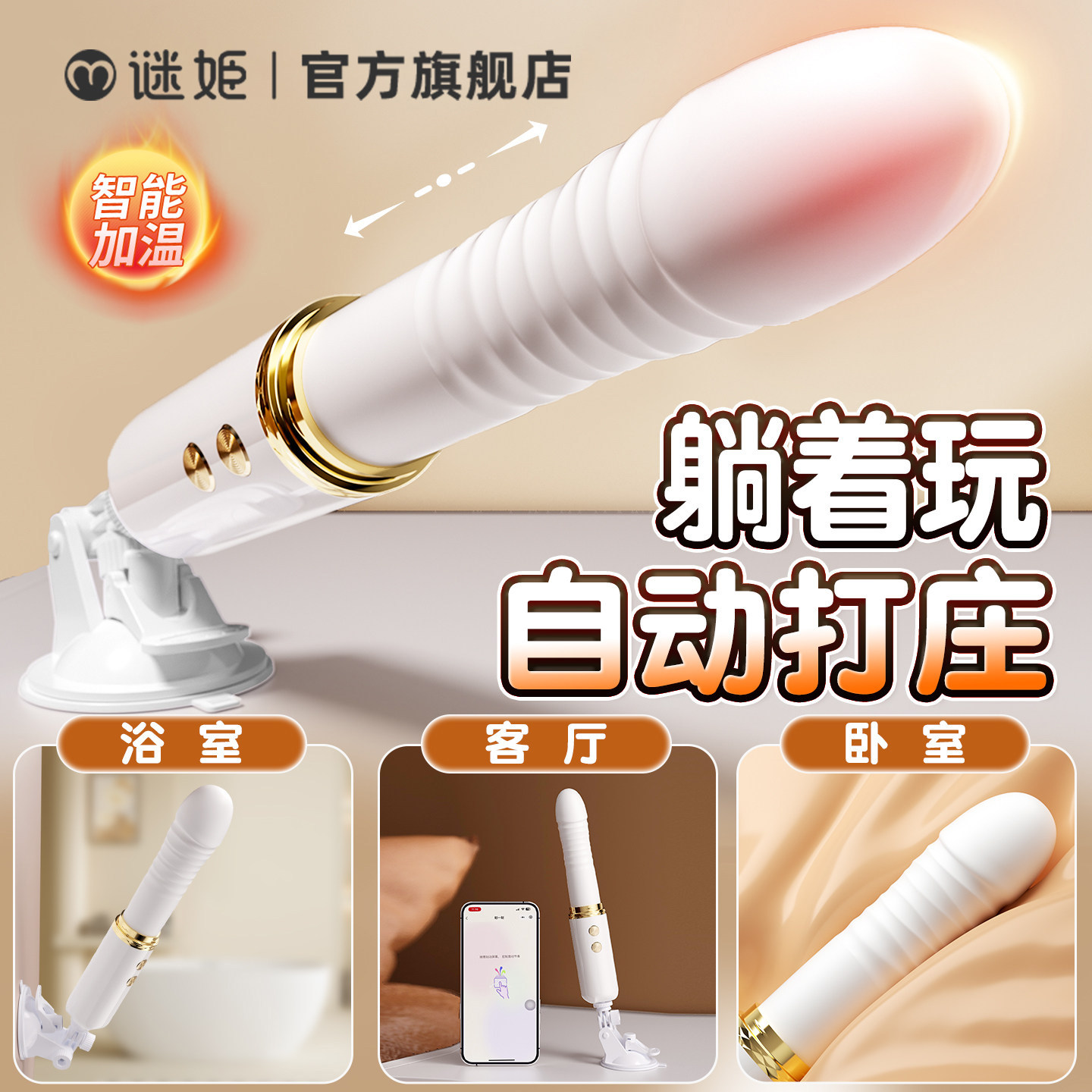 炮机震动棒炮击自动自慰器女性抽插伸缩远程打桩机tutu情趣女用品