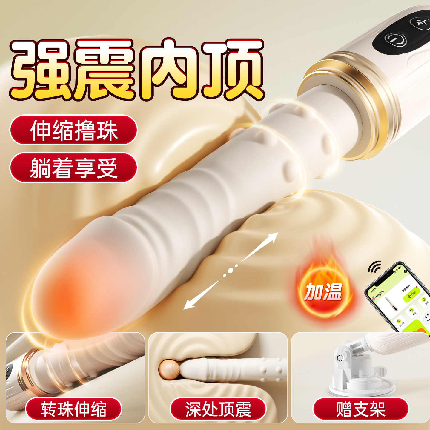 谜姬炮机女性情趣用品震动棒可插入全自动伸缩自慰器高潮成人玩具
