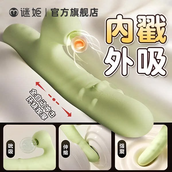 情趣女用品夫妻共用躺床上助爱工具震动棒成人玩具女性自慰器炮机
