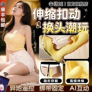 跳蛋外出穿戴女生情趣用品成人玩具app远程遥控女性自慰器入体式g