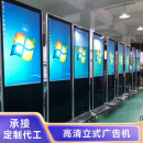 屏显示屏安卓触摸显示器厂家 55寸落地立式 广告机电梯液晶广告