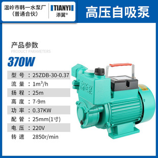 循环离心泵管道热水器增压泵 家用自吸泵新款
