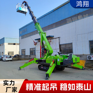 厂家直供履带蜘蛛吊加重回转支承360任意旋转小型折叠腿蜘蛛吊车