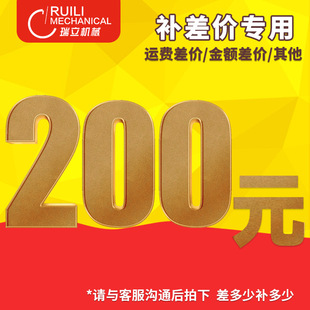 打包灌装 瑞立全自动收缩真空封口机手动打码 封箱机维修配件可定制