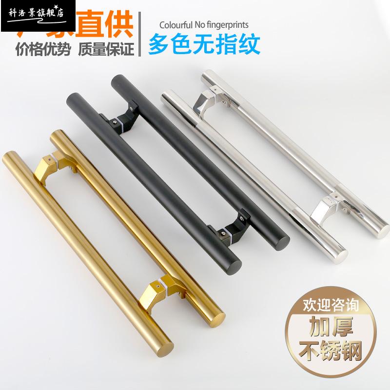 玻璃门拉手不锈钢拐脚圆管黑钛玫瑰金灰白色斜偏位有框门脚厚