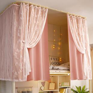 u型黏贴轨道 法式蕾丝床帘加厚强遮光寝室上铺滑轨学生宿舍帘子