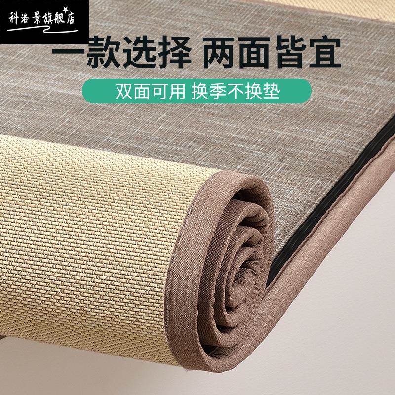 双面竹席飘窗垫日式窗台垫四季通用沙发垫地垫阳台垫可拆洗
