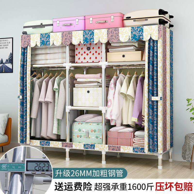 衣柜简易组装家用卧室出租房宿舍衣橱结实耐用钢管加粗加固布衣柜