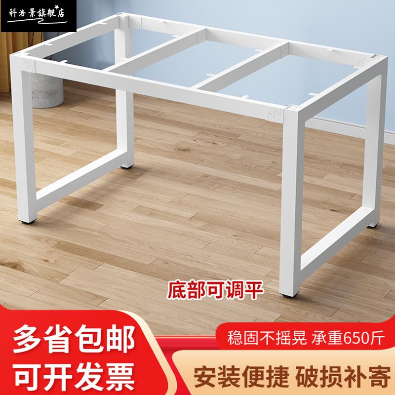 钢木桌腿供应钢架办公桌架子电脑桌架吧台金属架学习桌底座架