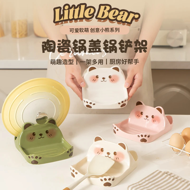 卡通猫咪台式锅盖砧板汤勺收纳架